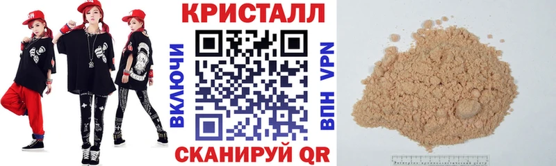 блэк спрут ТОР  Великий Новгород  АМФЕТАМИН Premium 