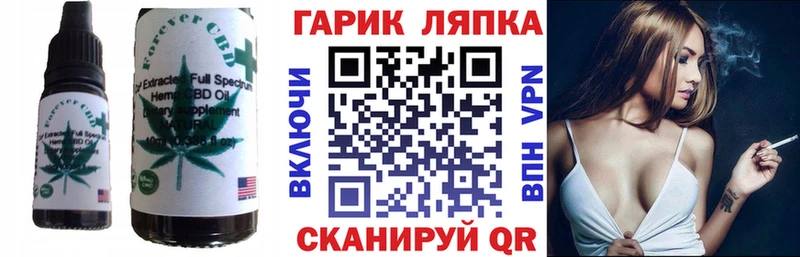 Печенье с ТГК конопля  Великий Новгород 