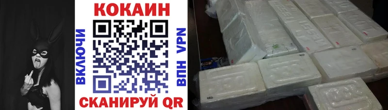 продажа наркотиков  Великий Новгород  КОКАИН Боливия 