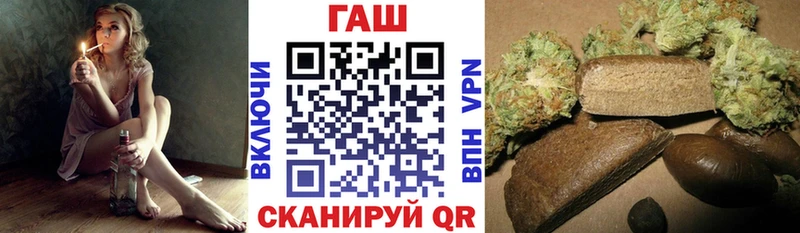 Гашиш ice o lator  Великий Новгород 