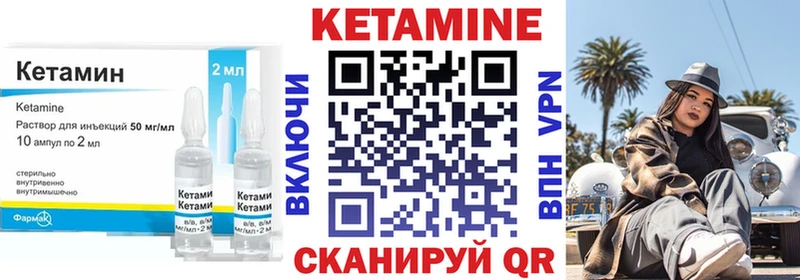 blacksprut вход  Великий Новгород  Кетамин VHQ 