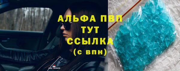 скорость mdpv Богородицк
