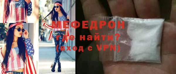 spice Богородск