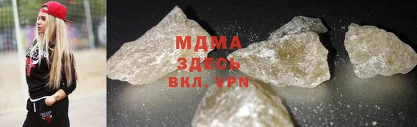 скорость mdpv Богородицк