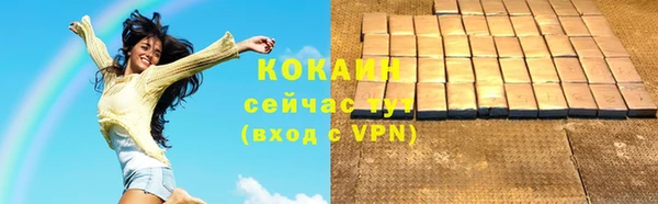 скорость mdpv Богородицк