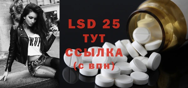 скорость mdpv Богородицк
