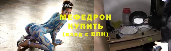синтетический гашиш Бронницы