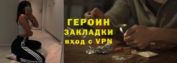 spice Богородск