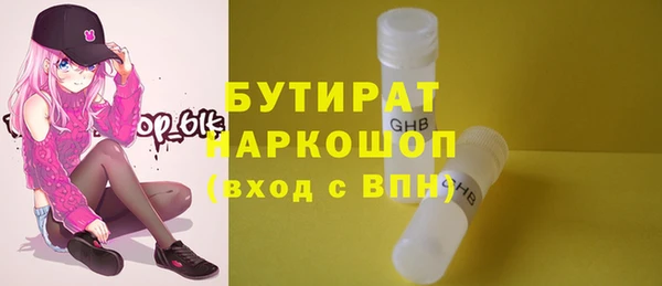 скорость mdpv Богородицк