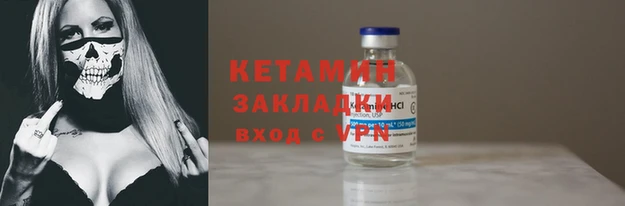 spice Богородск
