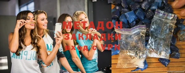 spice Богородск