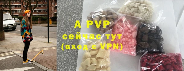 apvp Богданович