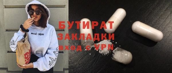 мяу мяу мука Бугульма