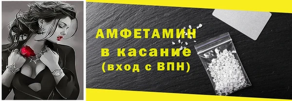 скорость mdpv Богородицк
