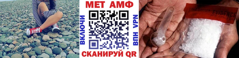 что такое наркотик  Великий Новгород  Первитин мет 