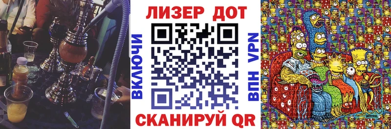 OMG сайт  Великий Новгород  Марки N-bome 1500мкг 