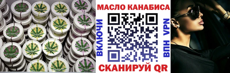 где продают   Великий Новгород  ТГК Wax 