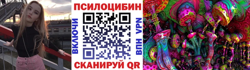 Галлюциногенные грибы ЛСД  Великий Новгород 